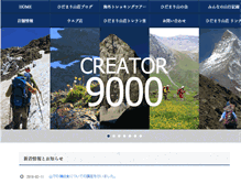 Tablet Screenshot of cr9000.com